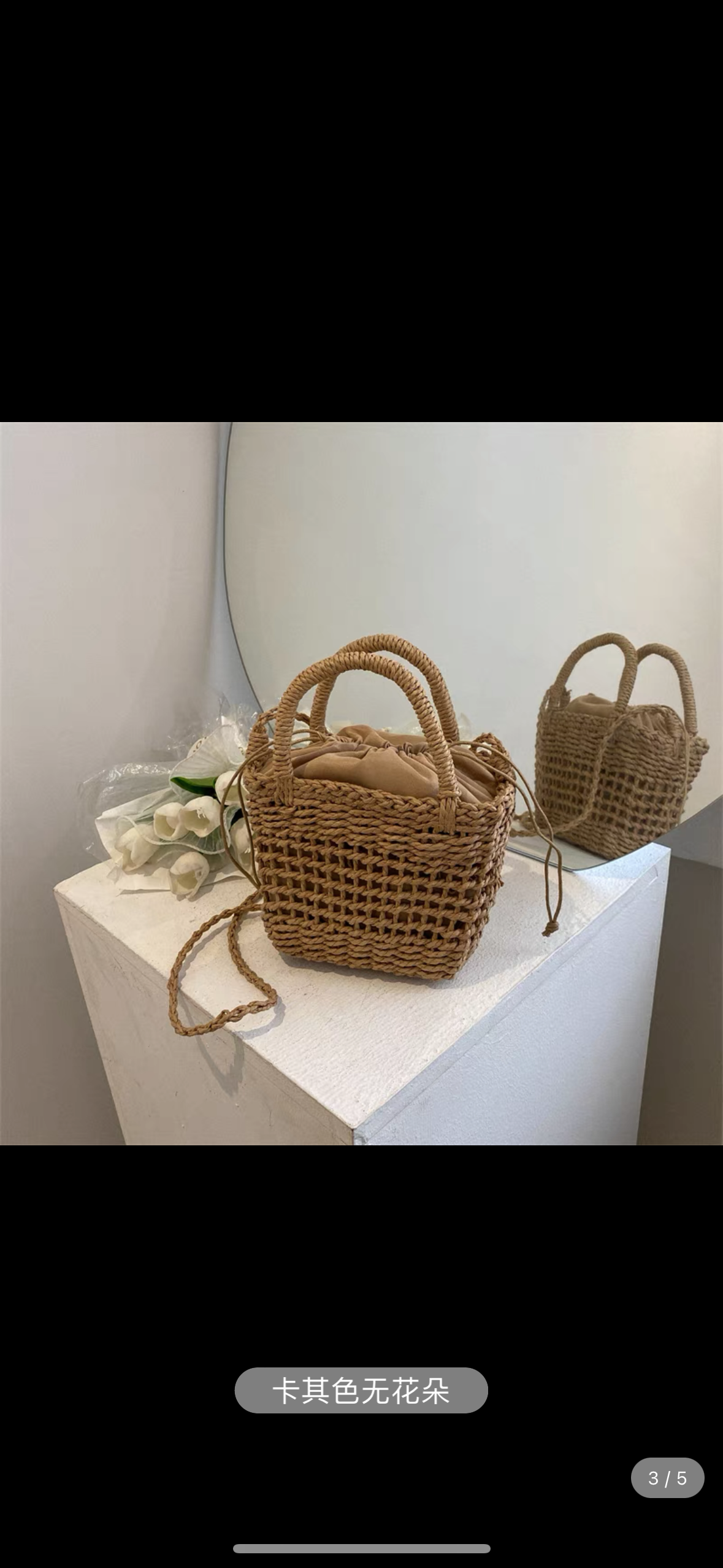 Rattan bag 藤织包