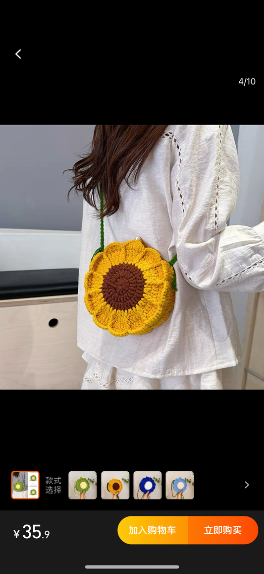 Sunflower crossbody bag向日葵斜挎包