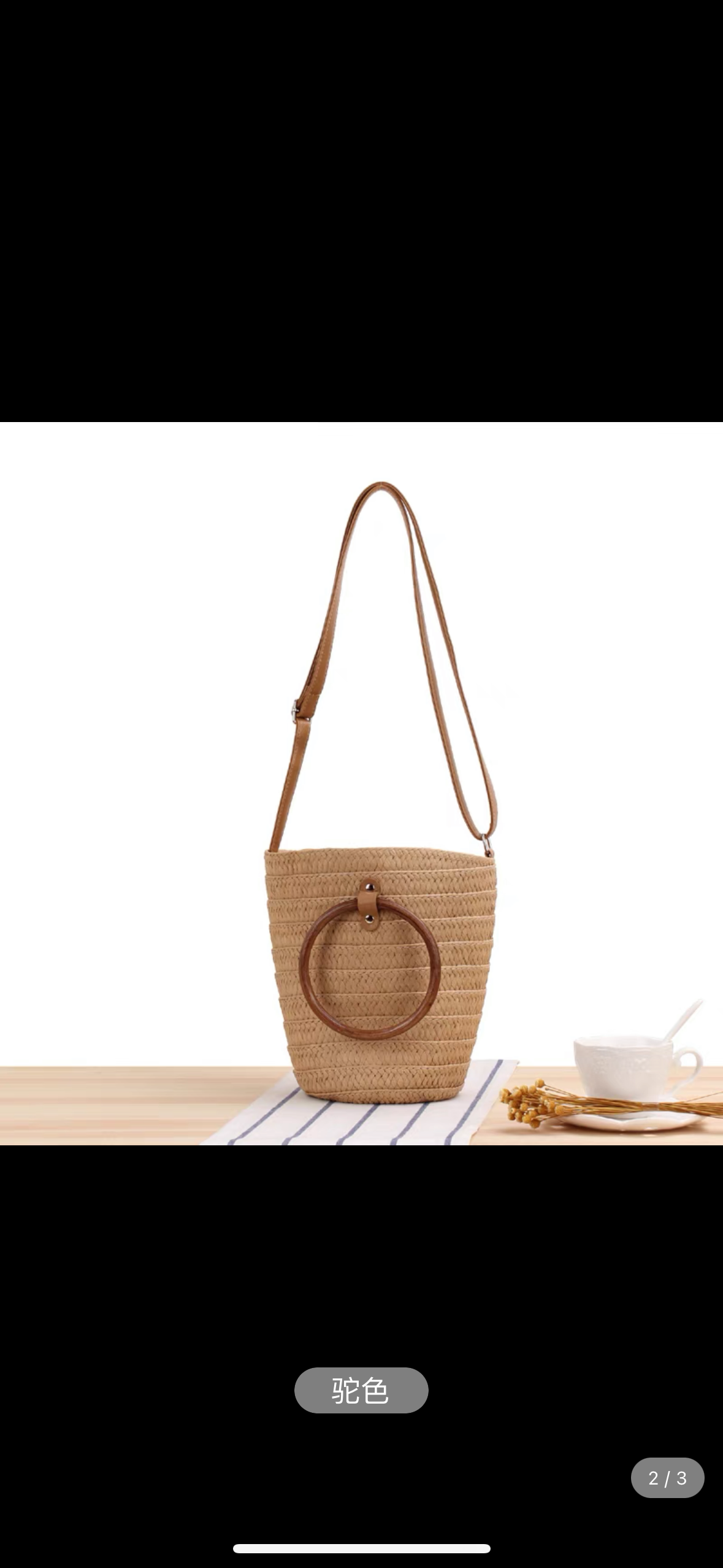 Rattan bag 藤织包